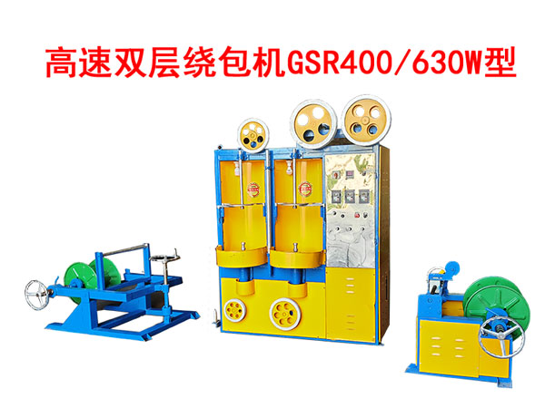 �����p���@���C(j��)GSR400-630W��