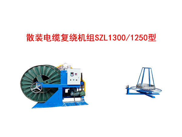 ɢ�b��|���@�C�MSZL1300-1250��