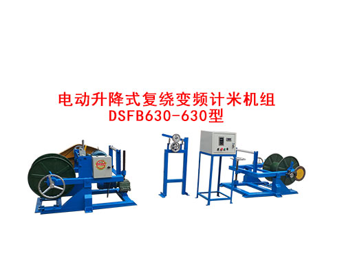 늄�����ʽ��(f��)�@׃�lӋ�יC�MDSFB630-630��