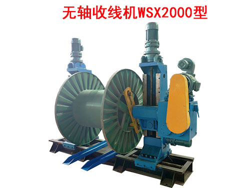 �o�S�վ��CWSX2000��