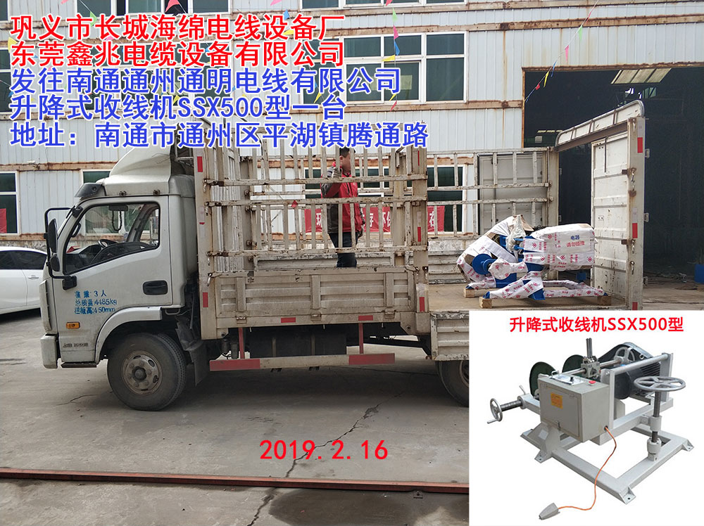 �l(f��)����ͨͨ��ͨ��늾����޹�˾����ʽ�վ��CSSX500��һ�_