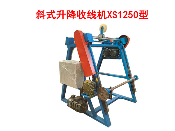 бʽ�����վ��C(j��)XS1250��