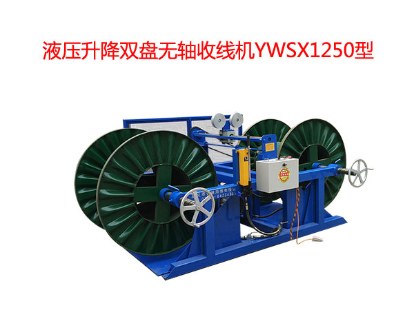 Һ�������p�P�o�S�վ��CYWSX1250��