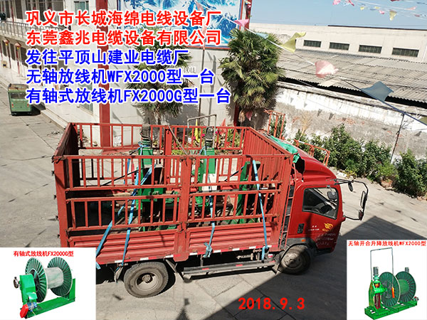 ���Sʽ�ž��CFX2000G