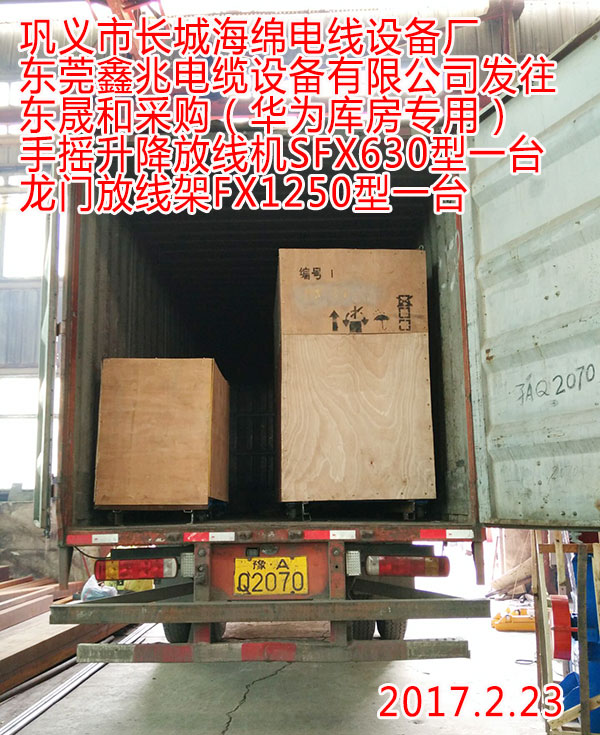 �l(f��)���|�ɺͲ�ُ���A��췿���ã��֓u�����ž��CSFX630�����T�ž���FX1250��һ�_