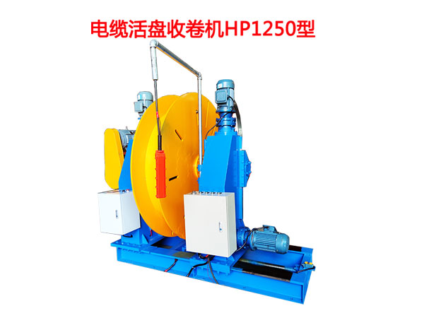 ��|��P(p��n)�վ�C(j��)HP1250��