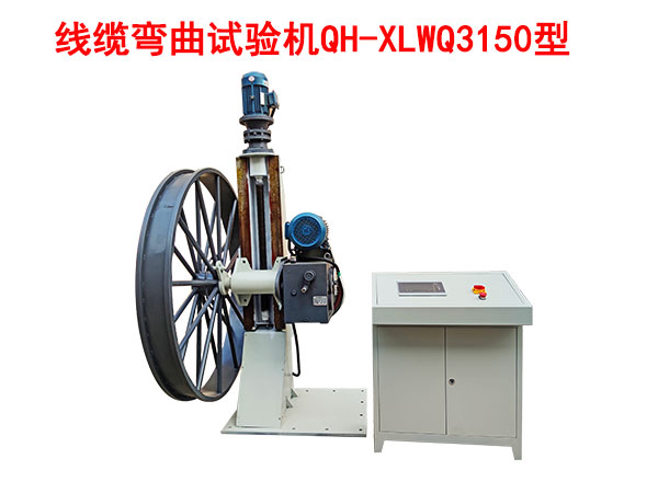 ���|����ԇ�CQH-XLWQ3150��