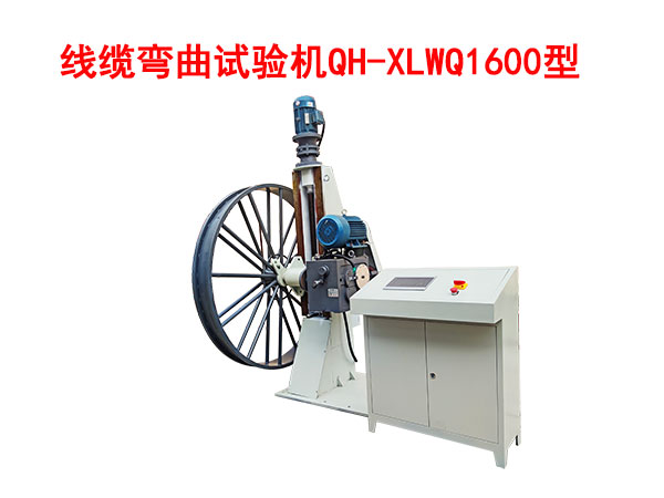 ���|����ԇ�CQH-XLWQ1600��