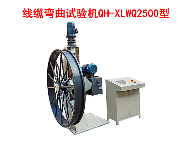 ���|����ԇ�CQH-XLWQ2500��