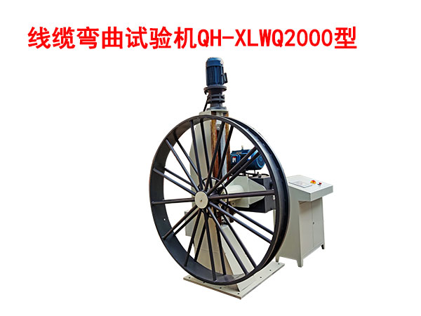 ���|����ԇ�CQH-XLWQ2000��