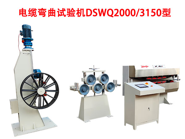 ��|����ԇ�CDSWQ2000/3150��