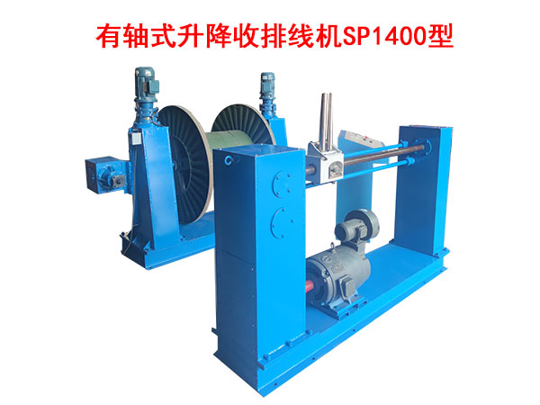 ���Sʽ�������ž��C(j��)SP1400��