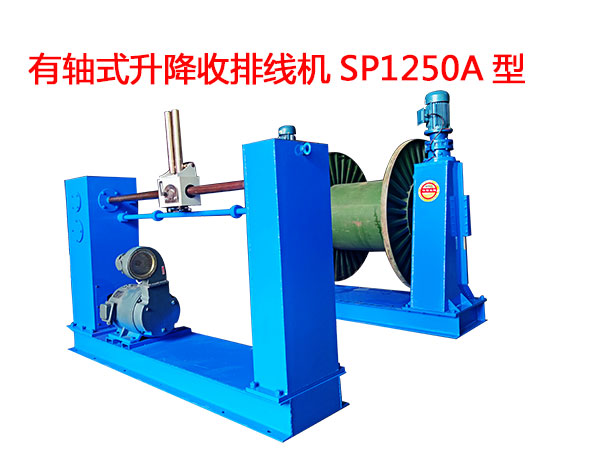 ���Sʽ�������ž��C(j��)SP1250A��