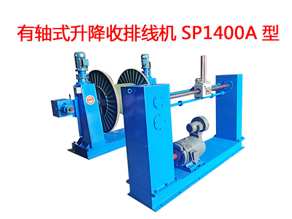 ���Sʽ�������ž��C(j��)SP1400A��