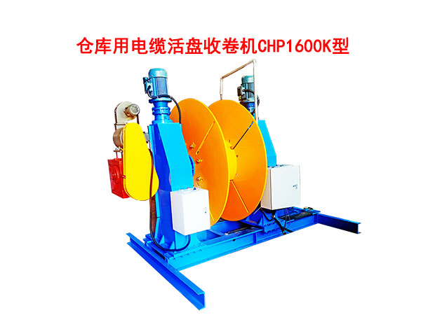 �}(c��ng)��(k��)����|��P(p��n)�վ�C(j��)CHP1600K��