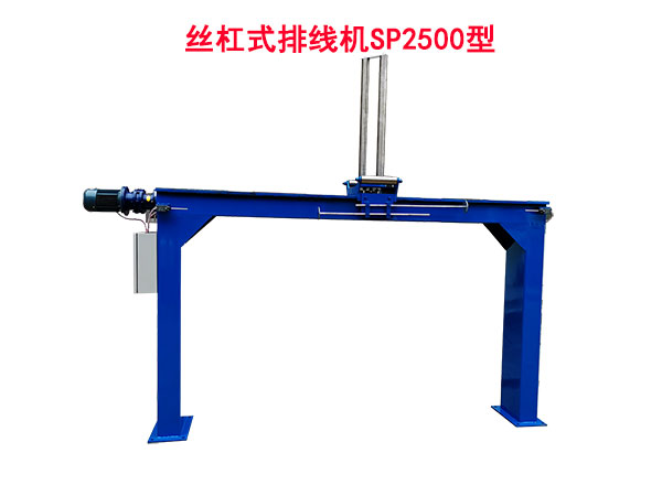 �z��ʽ�ž��C(j��)SP2500��