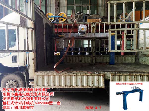 �z��ʽӋ(j��)���ž��C(j��)