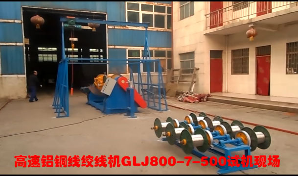 �����X�~���g���C(j��)GLJ800/7-500��ԇ�C(j��)�F(xi��n)��