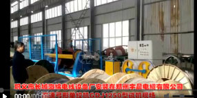 ���b���������|���޹�˾ ���ٹ��Άνg�C(j��)GDJ1250��ԇ�C(j��)�F(xi��n)��