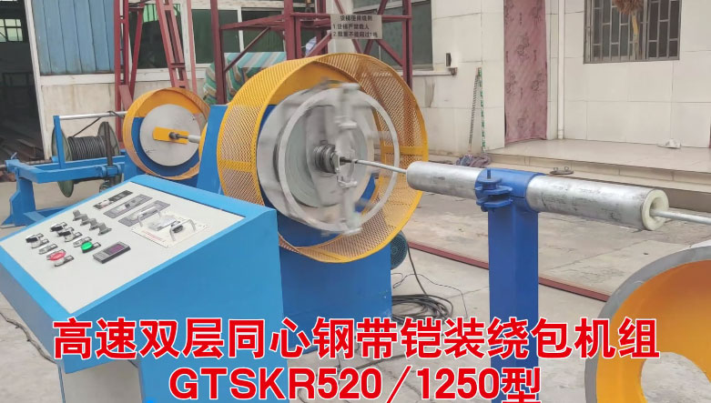 �����p��ͬ��䓎��z�b�@���C�MGTSKR520-1250��ԇ�C�F(xi��n)��