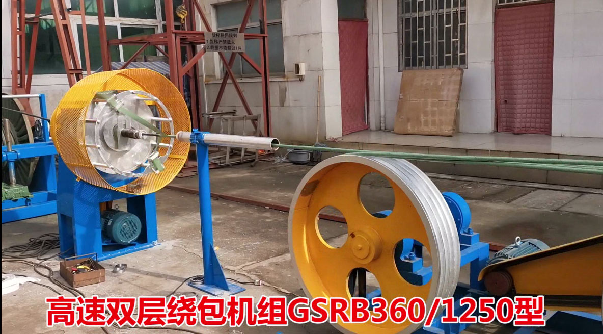 �����p���@���C�MGSRB360/1250��