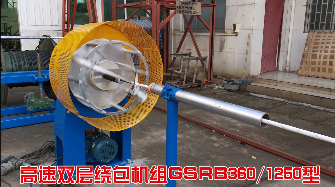 �����p���@���C�MGSRB360/1250��ԇ�C�F(xi��n)��