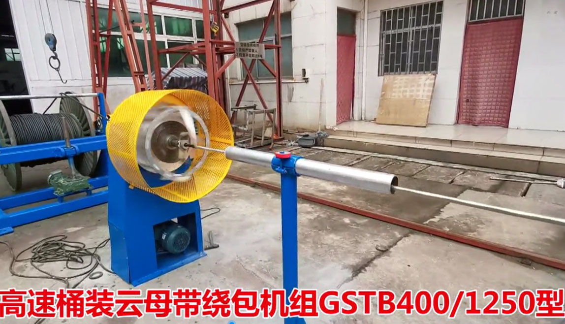 ����Ͱ�b��ĸ���@���C�MGSTB400/1250��