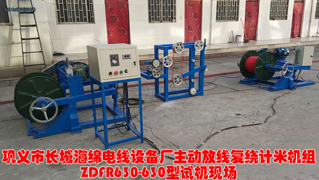 ���ӷž���(f��)�@Ӌ�יC(j��)�MZDFR630-630��